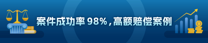 医疗纠纷律师