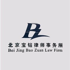 东城区律师在线咨询-于闻达律师