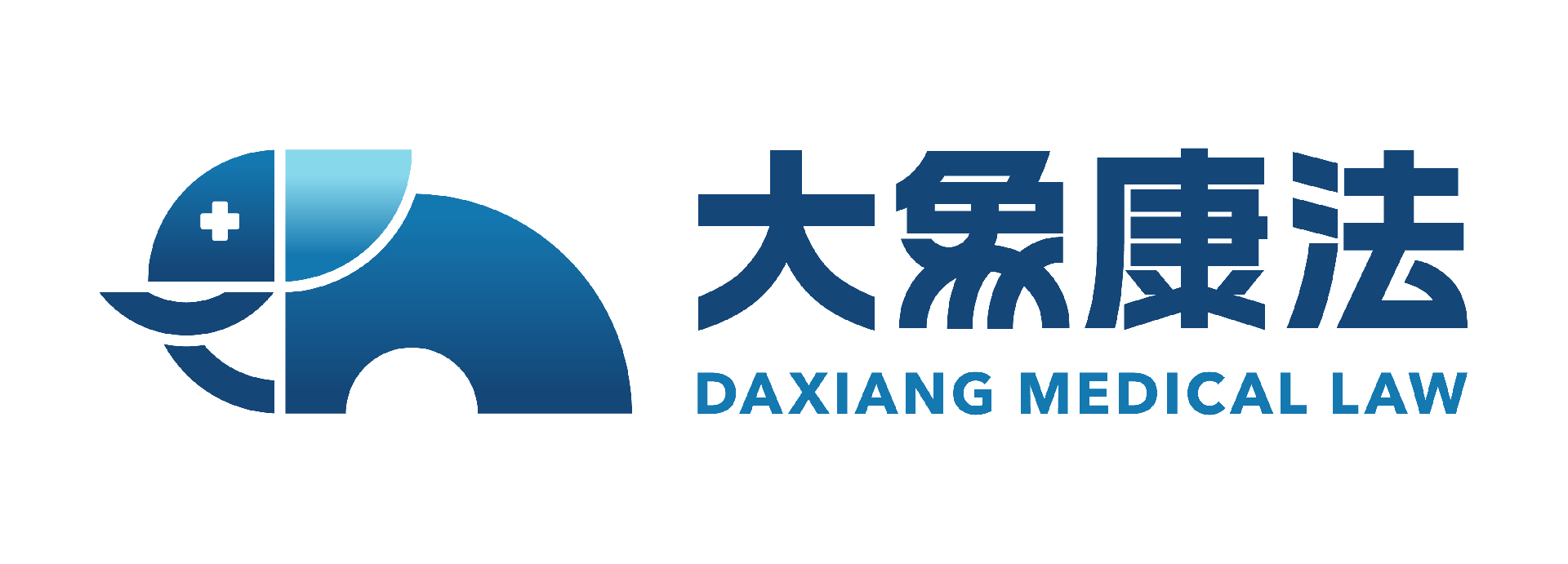 医疗纠纷律师
