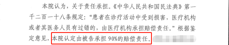 司法鉴定