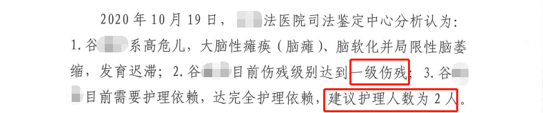 司法鉴定