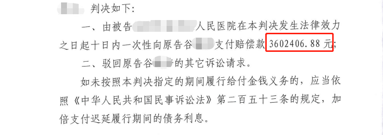 民事判决书