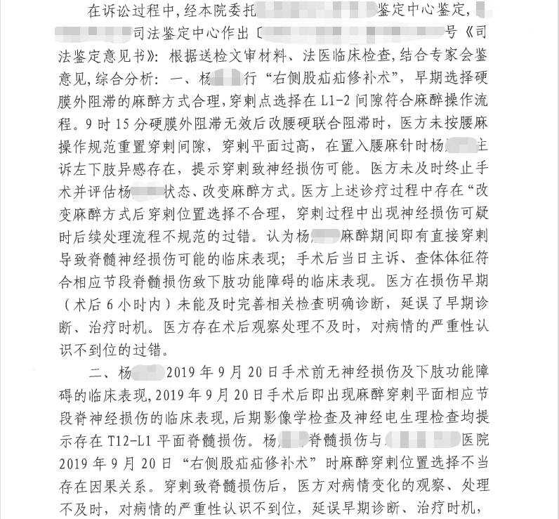判决书