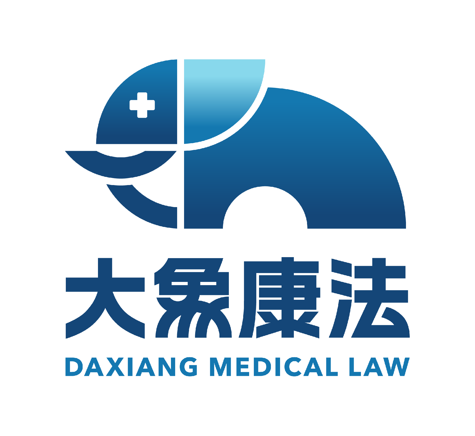 医疗纠纷律师