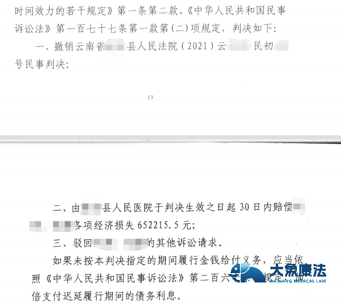 赔偿
