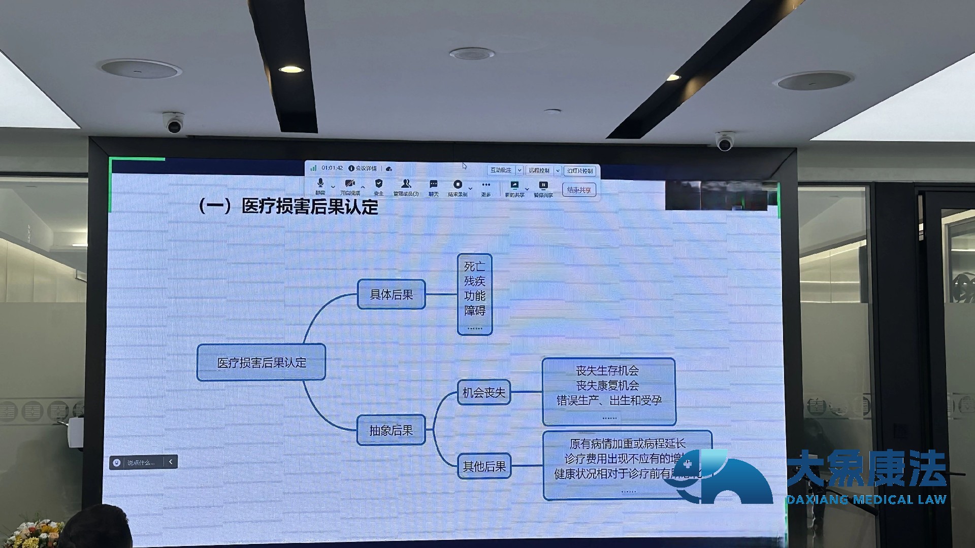 微信图片_20241022134450.jpg