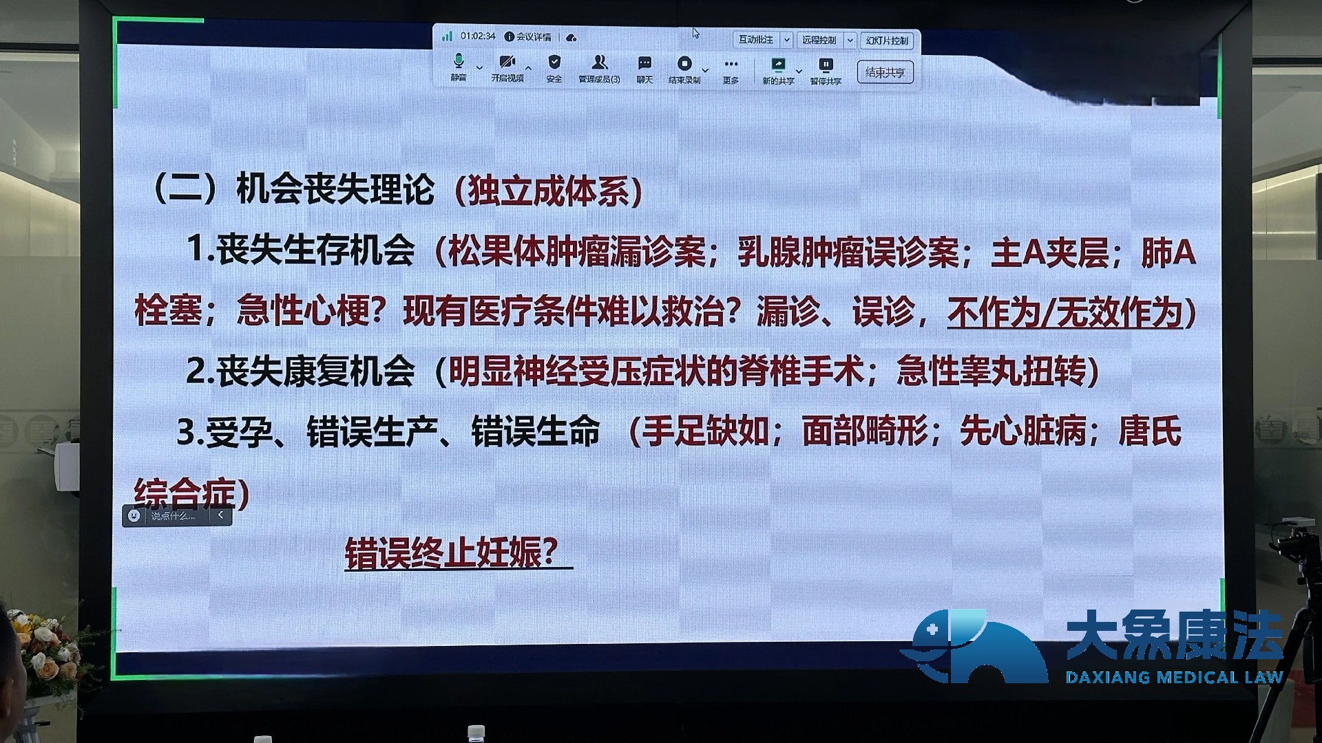 微信图片_20241022134457.jpg